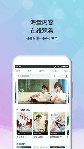 小小影视大全app 小小影视大全正版