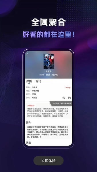 歪歪影视最新版 v3.3.0 安卓版 0