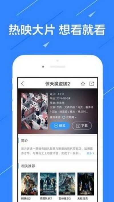 莉莉影视app v0.12 安卓版 0