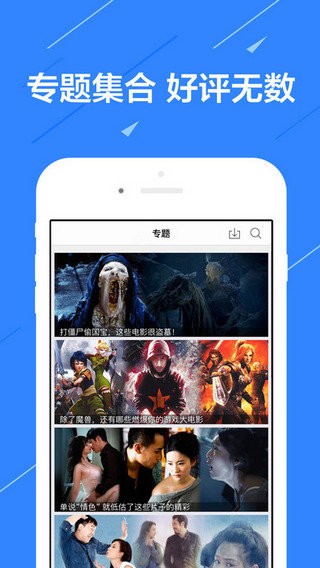 暖光影视app v1.0 安卓版 0