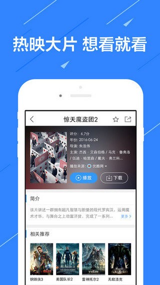 暖光影视app 暖光影视官方版