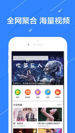 暖光影视app v1.0 安卓版 1