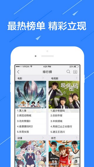 暖光影视app v1.0 安卓版 2