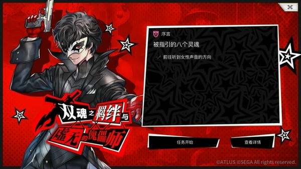 另一个伊甸超越时空的猫游戏 v3.11.30 安卓版 1