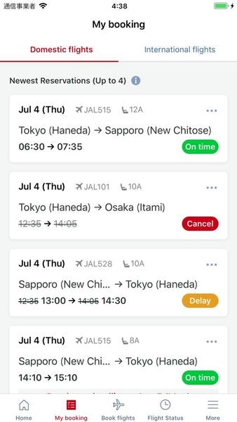 日本航空官方版 v6.3.0 安卓版 2