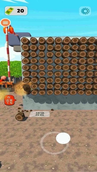 我锯木头贼6最新版 v1.0.19 安卓版 2