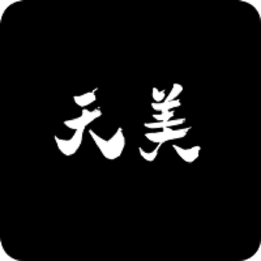 天美视频工具手机版