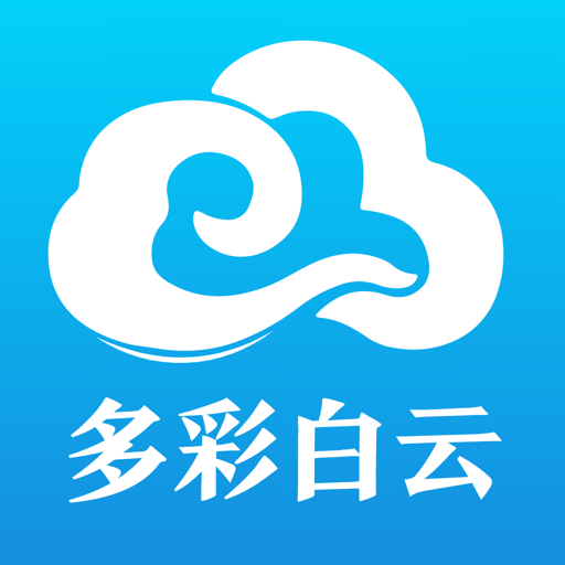 品质白云app