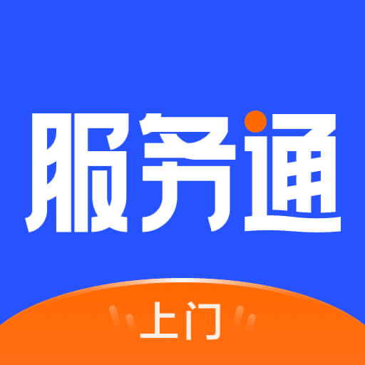 小米服务通手机版