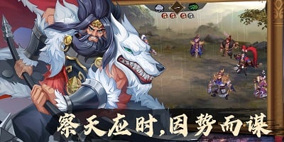 三国卡牌游戏