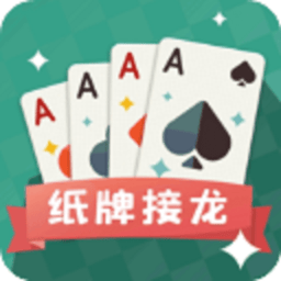 纸牌接龙单机版v1.1.1 安卓版