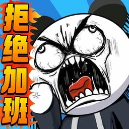 公司摸鱼王最新版破解版