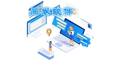 阅卷软件
