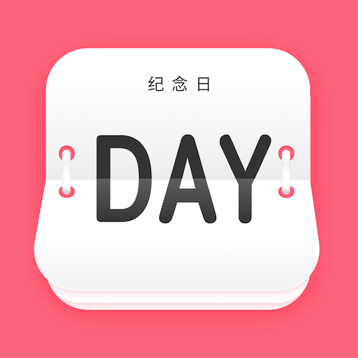 小熊便签最新版