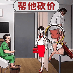 找出恐怖之处最新版v1.0 安卓版