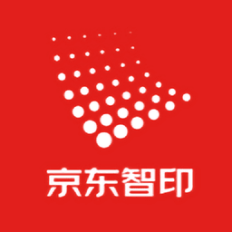 京东智印盒子软件(改名京小印)