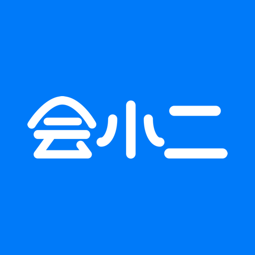 会小二app
