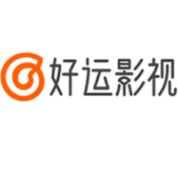 好运影视最新版本v2.0 安卓版