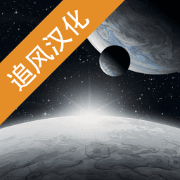 潘坦尼太空殖民地中文版v1.0.25 安卓版