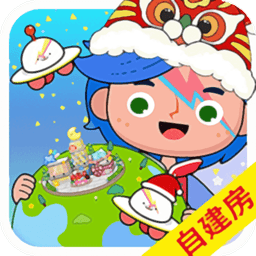 米加世界自建房官方版v1.0 安卓版