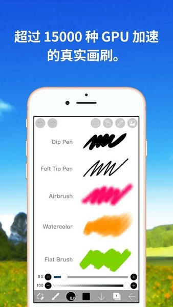 爱笔思画x2026最新版本(ibisPaint X) v14.0.6 安卓版 1