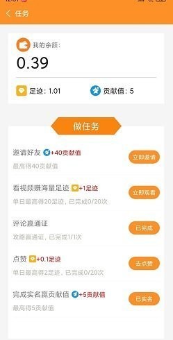 discover软件 discover app