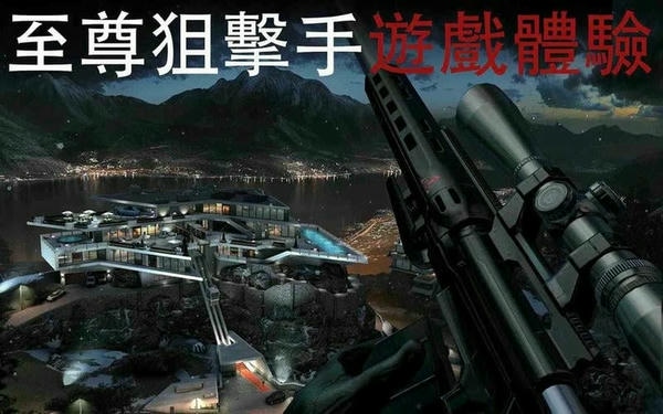杀手狙击最新版 v1.7.276729 安卓版 0