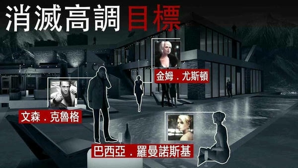 杀手狙击最新版 杀手狙击游戏