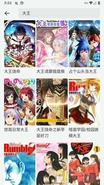 奇漫屋正版 奇漫屋官方app下载安装