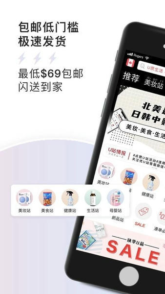优u站app v2.1.9 安卓最新版 0