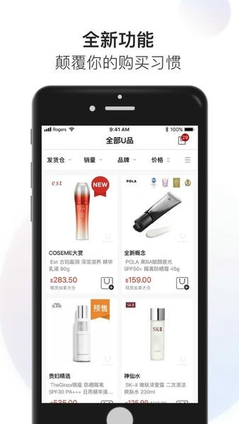 优u站app v2.1.9 安卓最新版 1