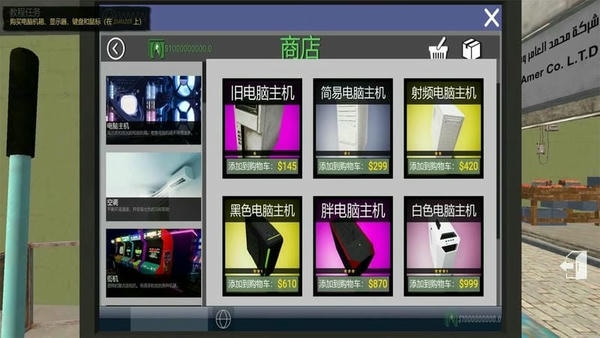 网吧之夜模拟器最新版 网吧之夜模拟器官方版
