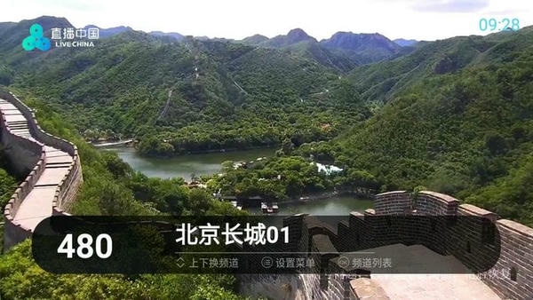 秒看tv软件电视版 v1.0.7 安卓版 0