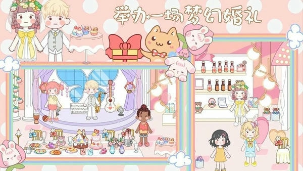 多咪小镇最新版 v1.3 安卓版 1