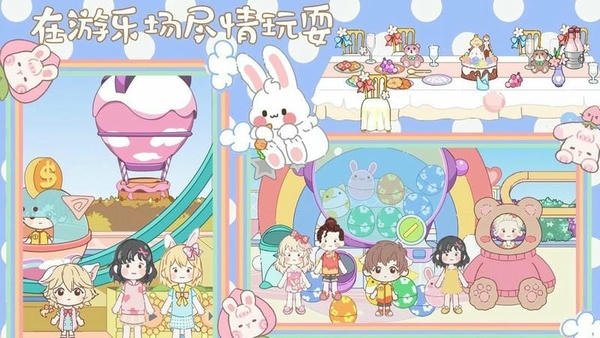 多咪小镇最新版 v1.3 安卓版 0