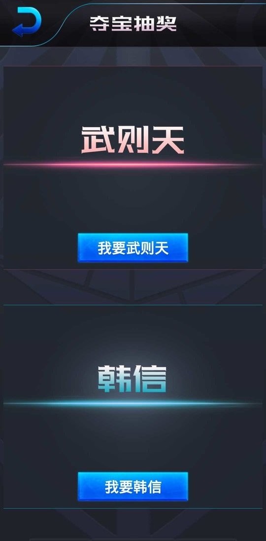 荣耀模拟器手机版 王者荣耀抽水晶模拟器2024最新版