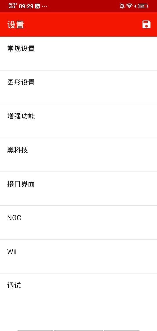 红海豚模拟器官方版 红海豚模拟器最新版