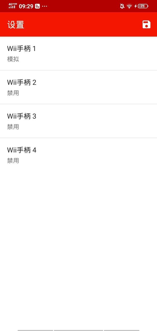 红海豚模拟器(Ishiruka) v17 安卓官方版 1