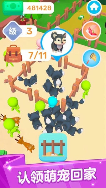 宠物狗模拟器最新版 v1.2 安卓版 2