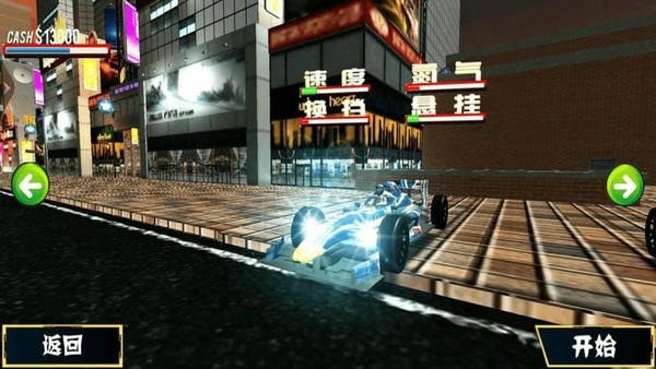 狂野风暴赛车官方版 v1.0 安卓版 1