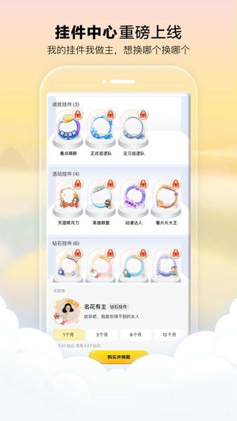 腾讯看点官方版 v3.2.6.301 安卓版 1