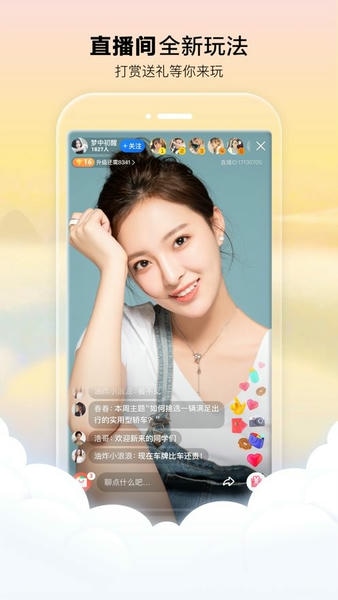 腾讯看点app下载