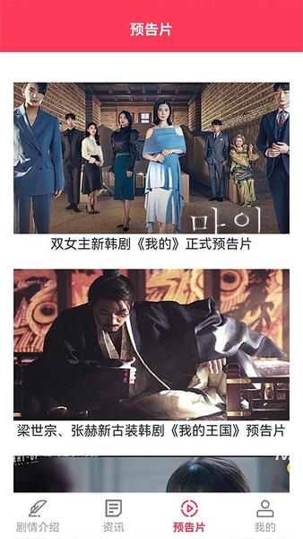 手机韩剧网最新版 手机韩剧网app下载安装