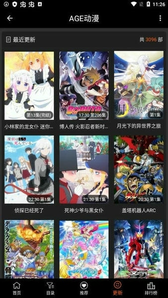 age动漫app苹果版 v1.0.2 iPhone版 1