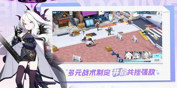 蔚蓝档案官方版(Blue Archive) v1.50.203922 安卓版 1