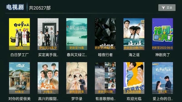 云播tv最新版 v2.2 安卓版 0