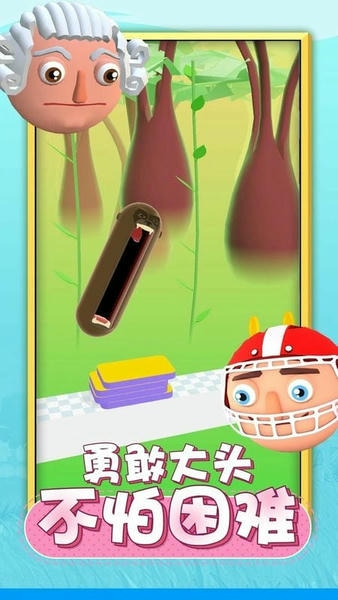 唱跳大头最新版 v3.0 安卓版 1