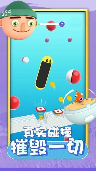唱跳大头最新版 v3.0 安卓版 2