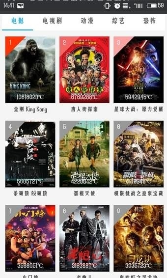 大哥影视软件 大哥影视最新版
