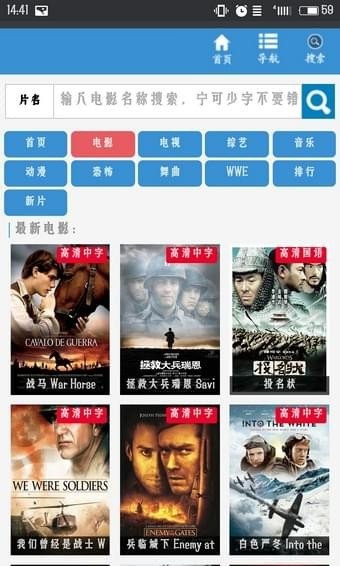 大哥影视软件 v1 安卓版 0